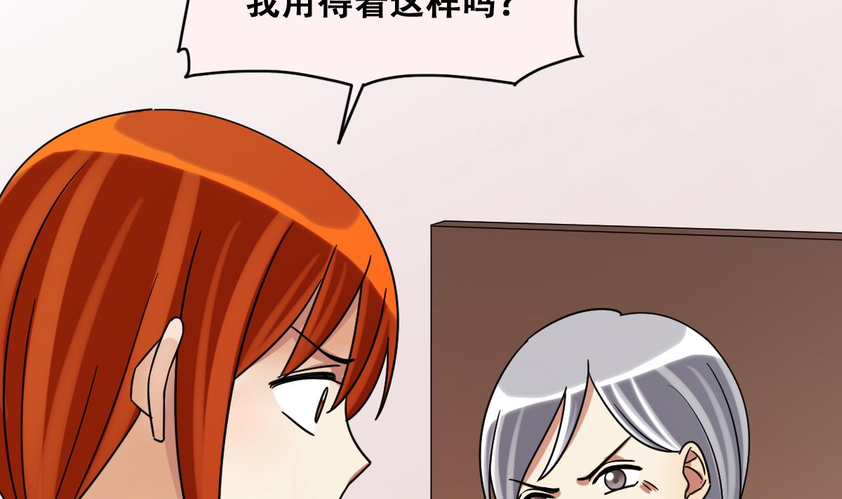 第228话 医院闹事 39