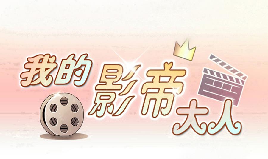 第254话 魏倩生病0