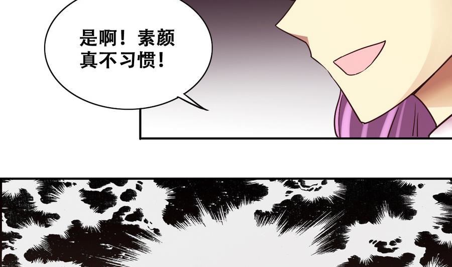 第254话 魏倩生病10