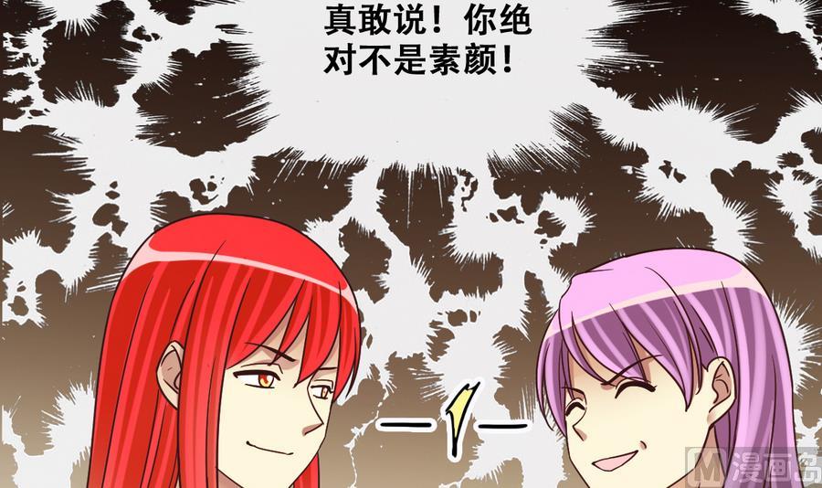 第254话 魏倩生病11