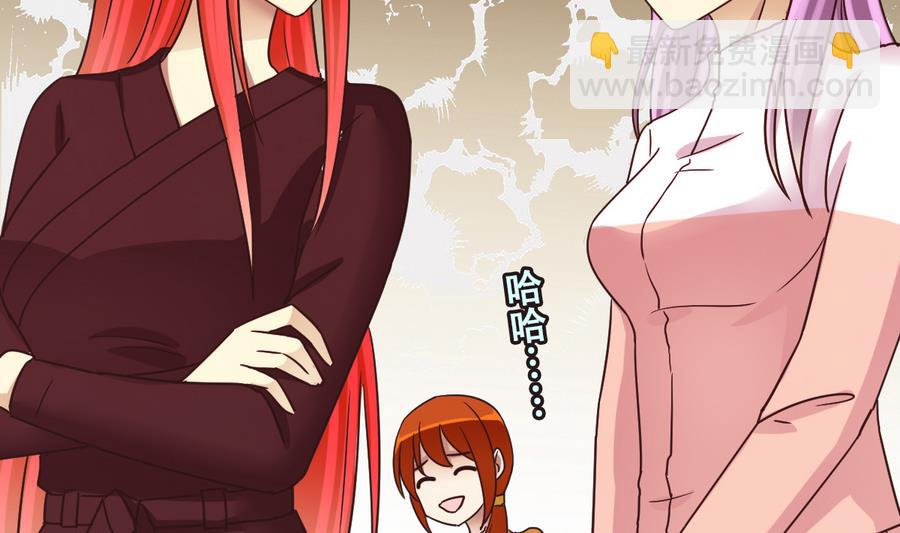 第254话 魏倩生病12