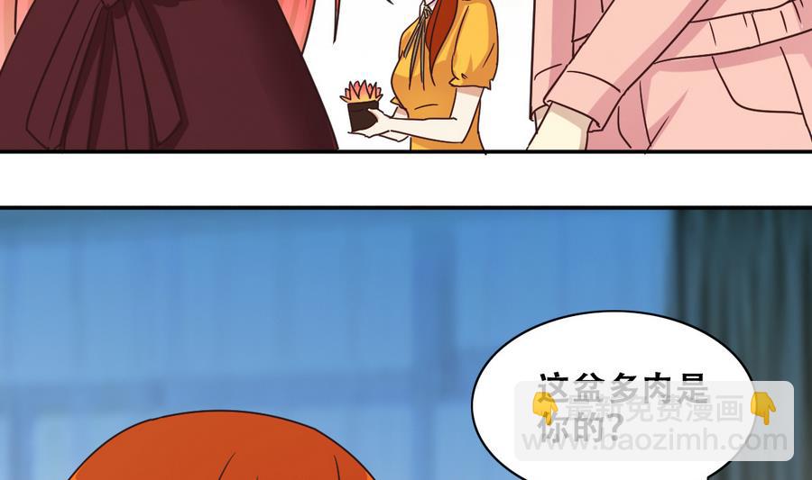第254话 魏倩生病13