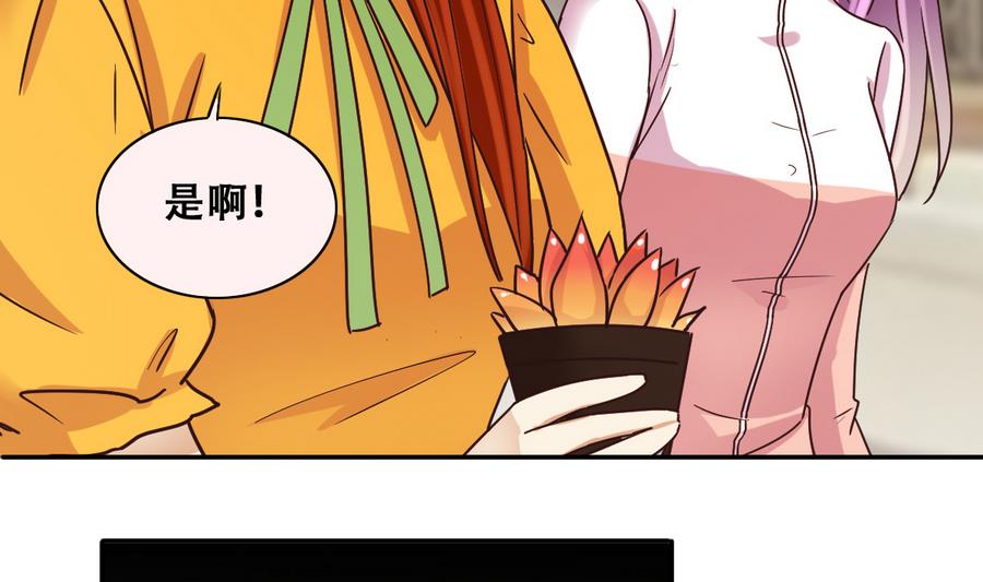 第254话 魏倩生病15