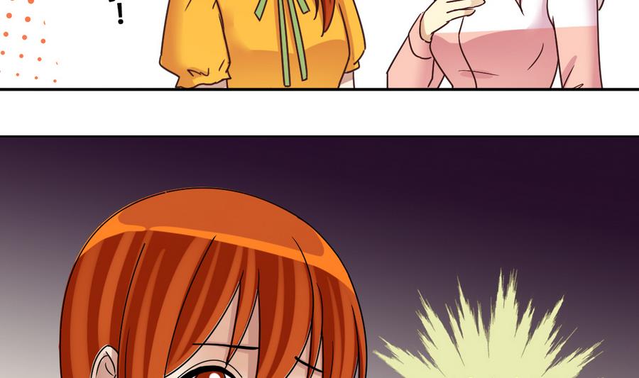 第254话 魏倩生病19