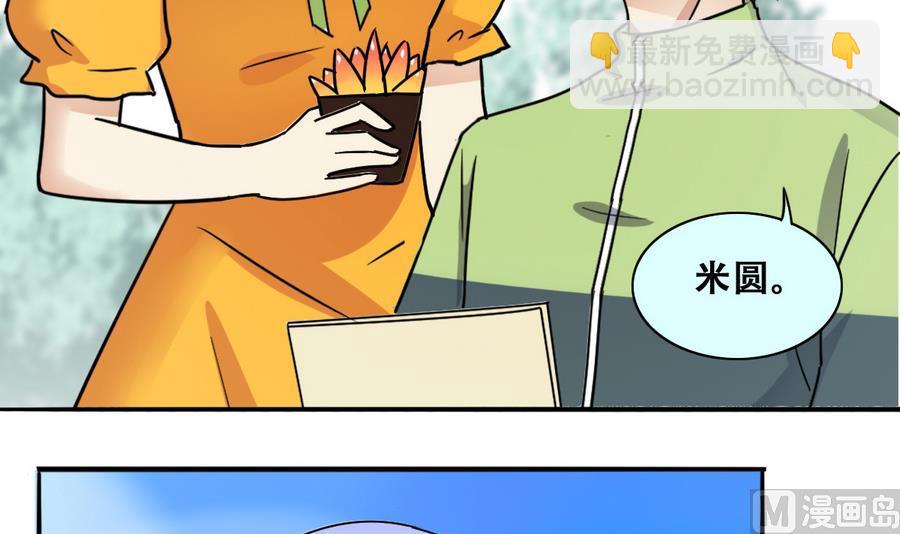 第254话 魏倩生病23