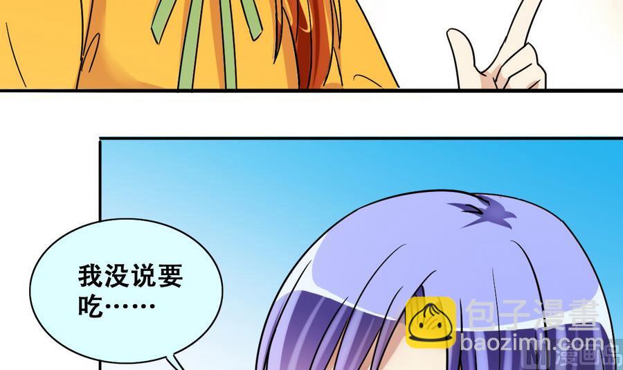 第254话 魏倩生病29