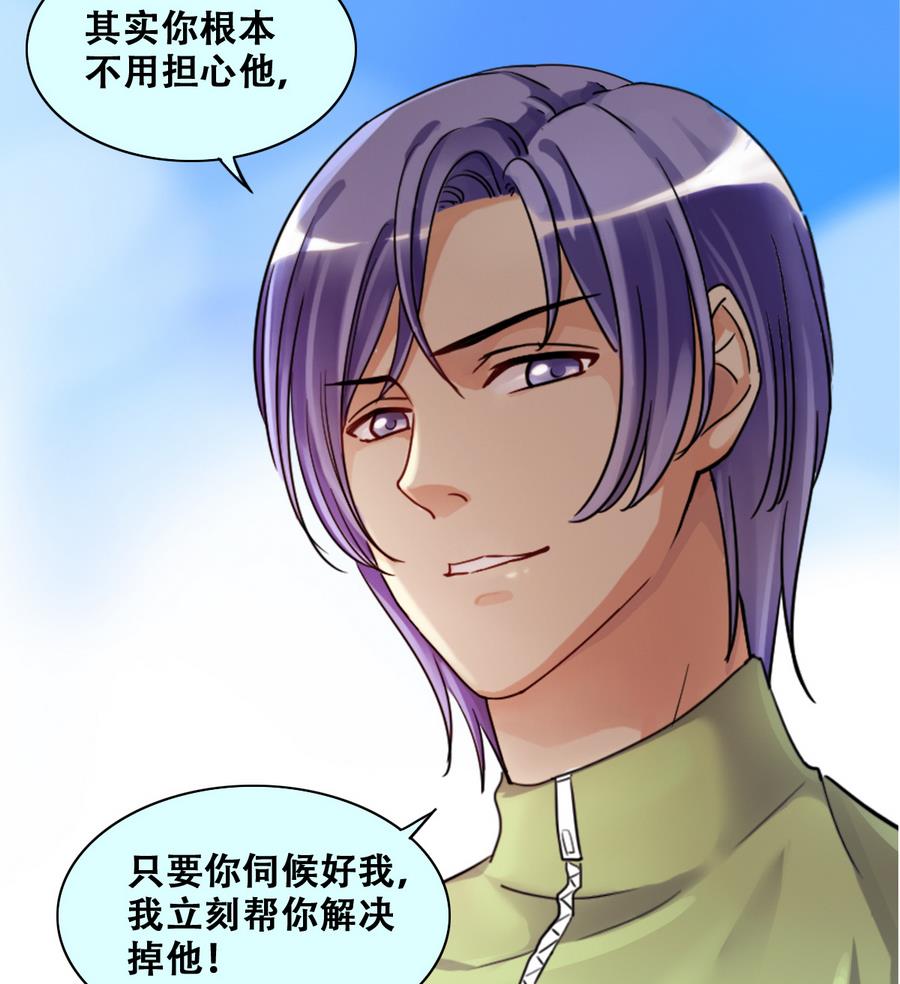 第254话 魏倩生病34