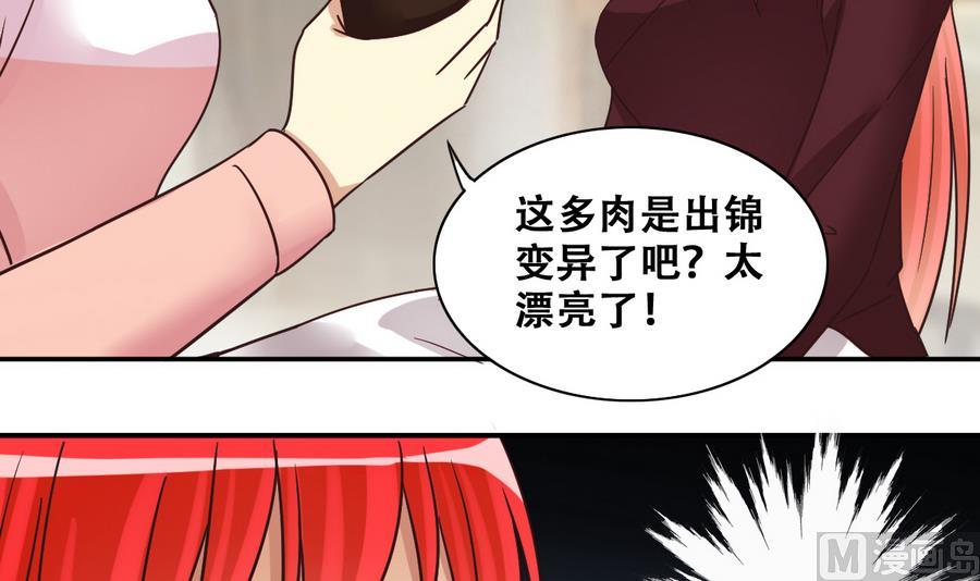 第254话 魏倩生病5