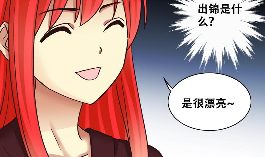 第254话 魏倩生病6