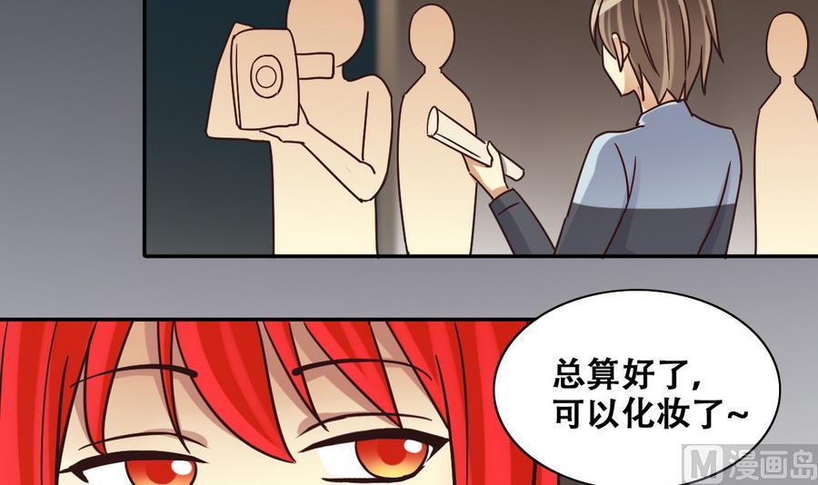 第254话 魏倩生病8