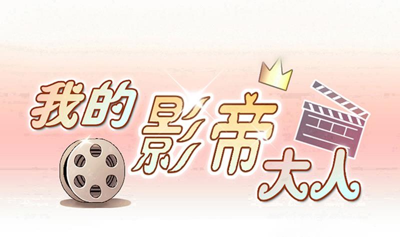 第294话 焦奥追人 30