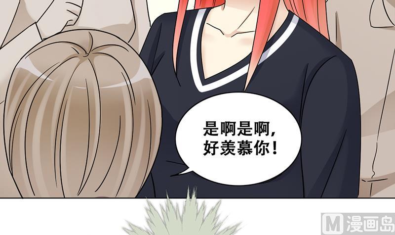 第294话 焦奥追人 311