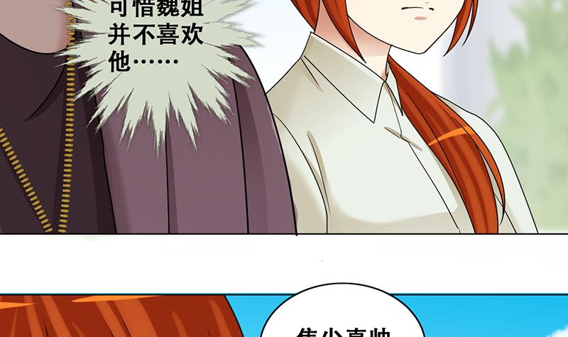 第294话 焦奥追人 313
