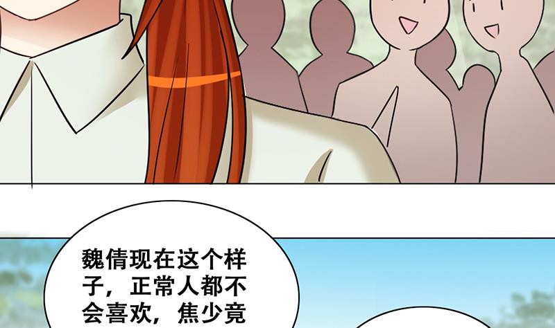 第294话 焦奥追人 315