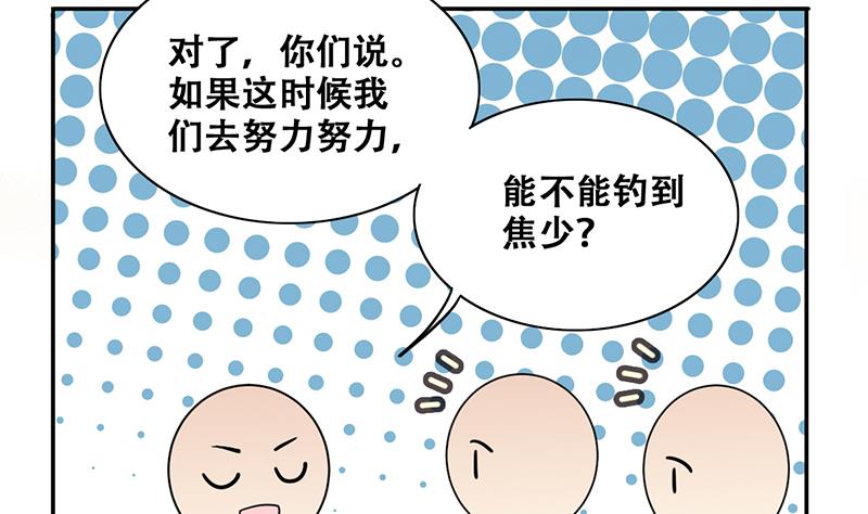 第294话 焦奥追人 319