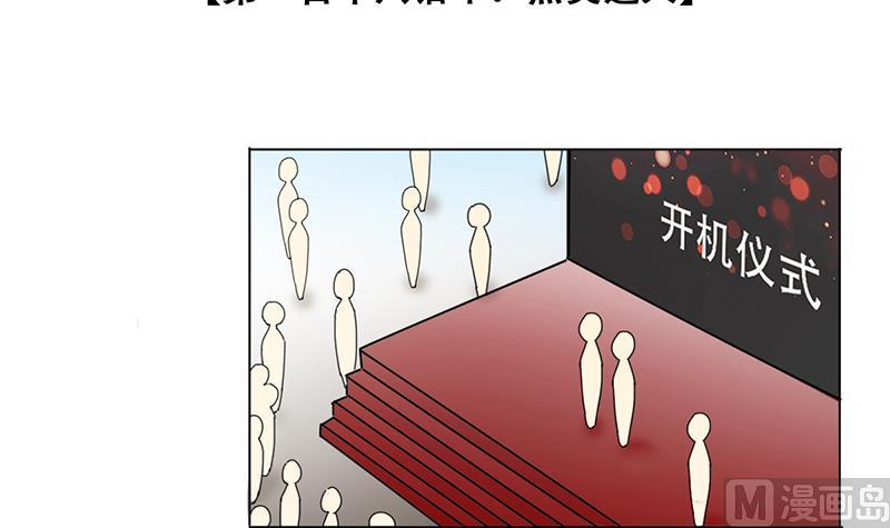第294话 焦奥追人 32