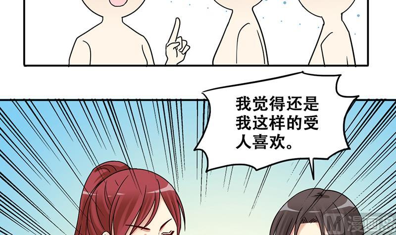 第294话 焦奥追人 320