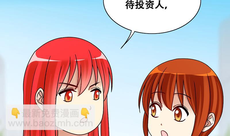第294话 焦奥追人 324