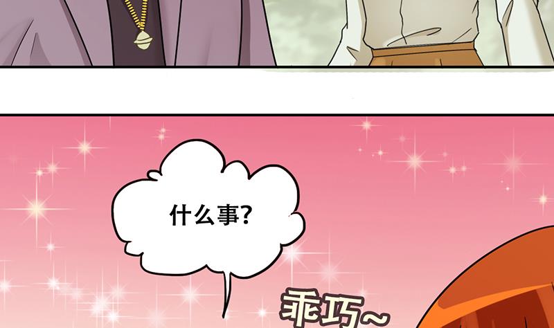 第294话 焦奥追人 328