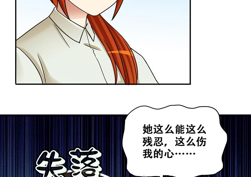 第294话 焦奥追人 331