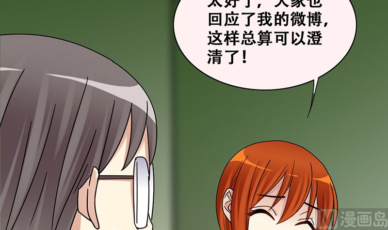 第308话 神秘财团223