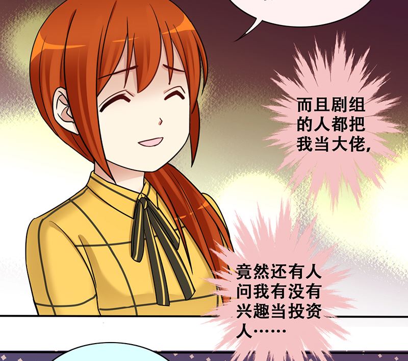 第308话 神秘财团230