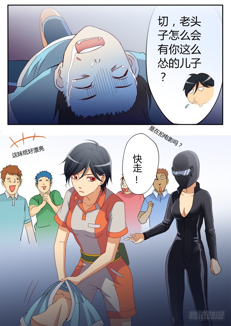 第八话0
