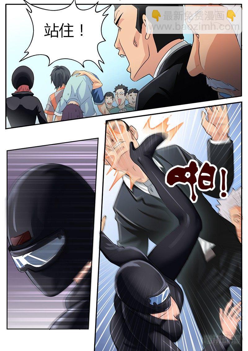 第八话1
