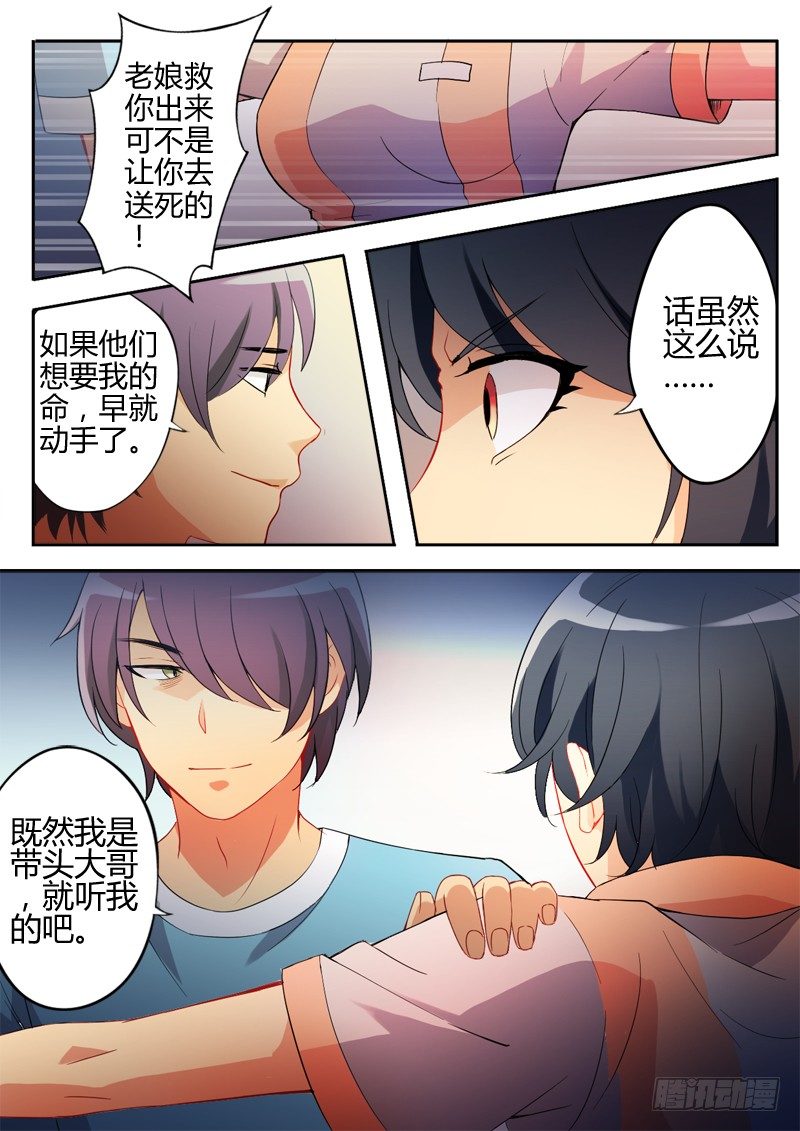 第十二话0