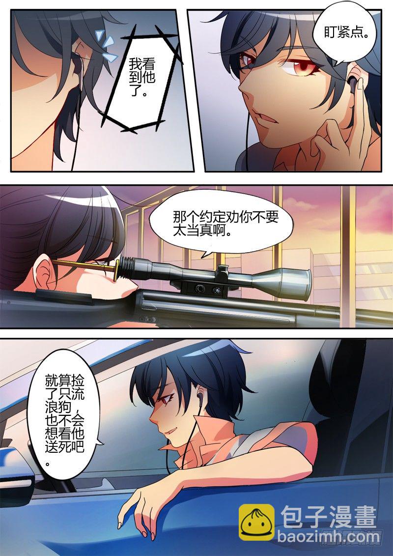 第十二话2