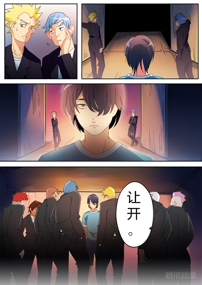 第十二话4