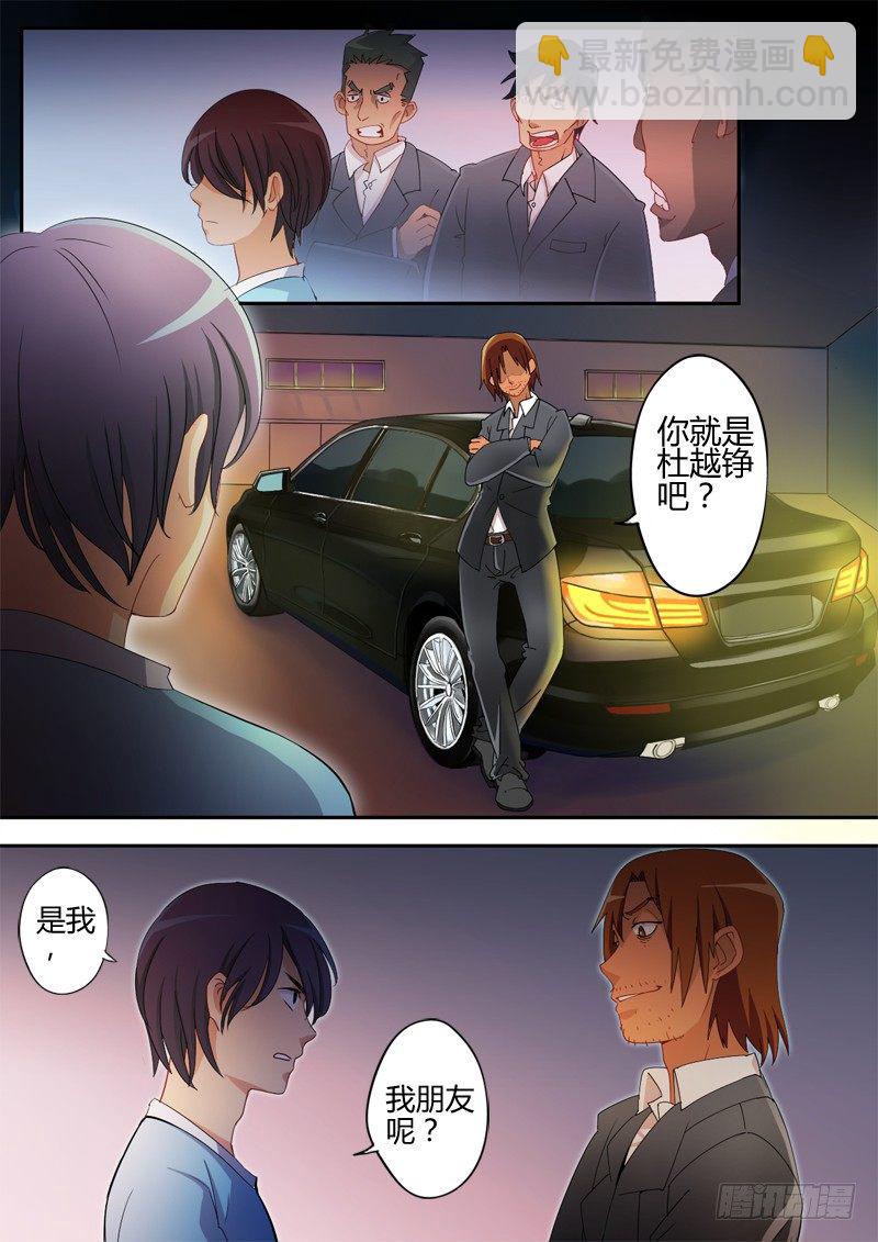 第十二话5
