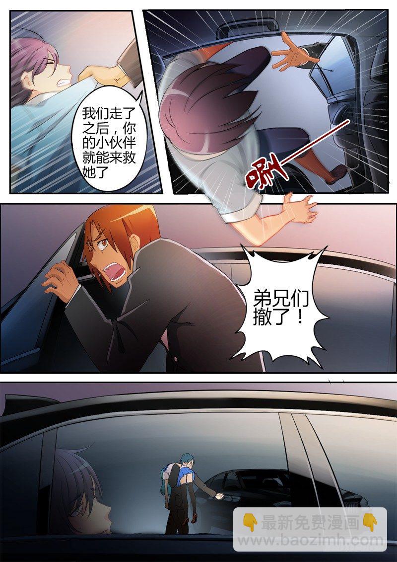 第十二话7