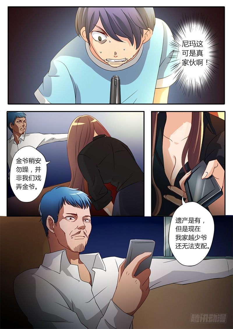 第十五话0
