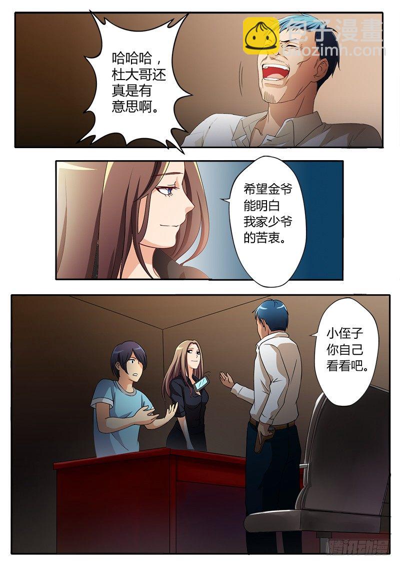 第十五话1