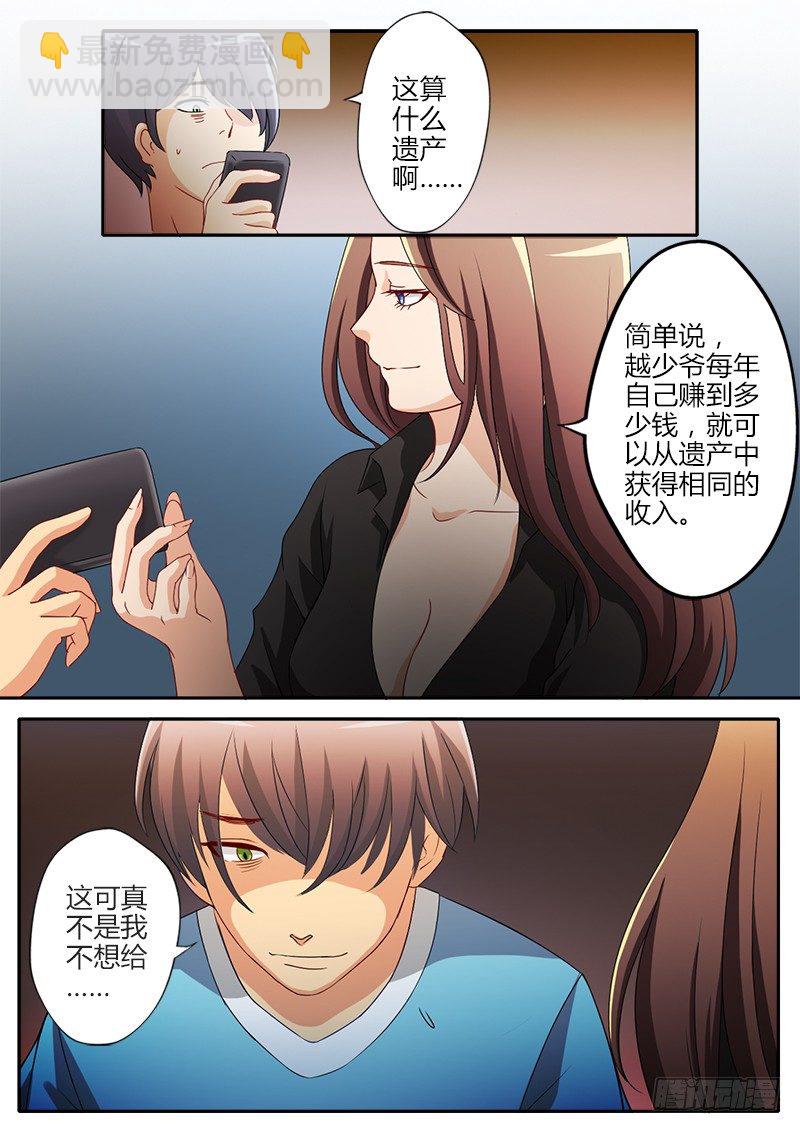 第十五话2