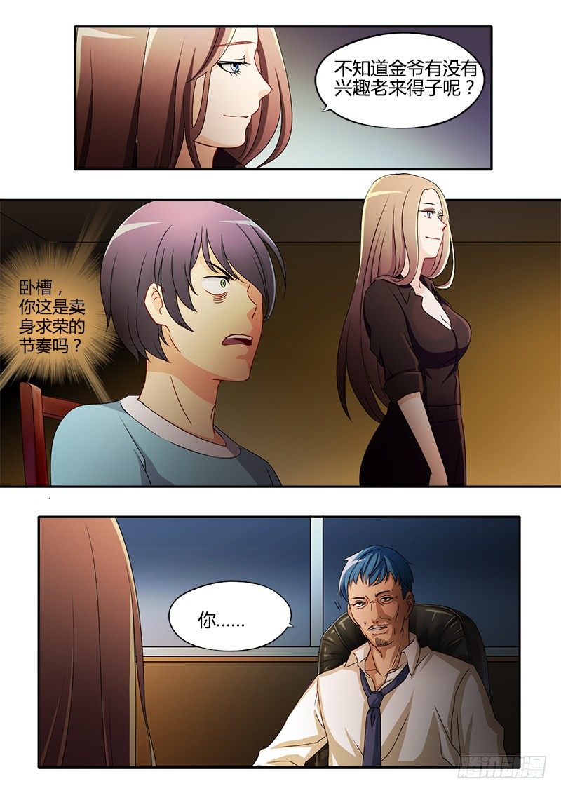 第十五话4