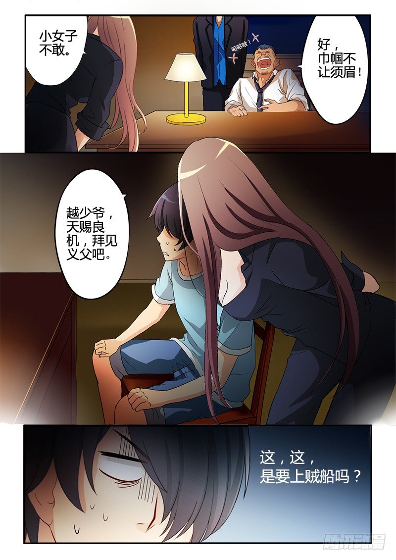 第十五话7