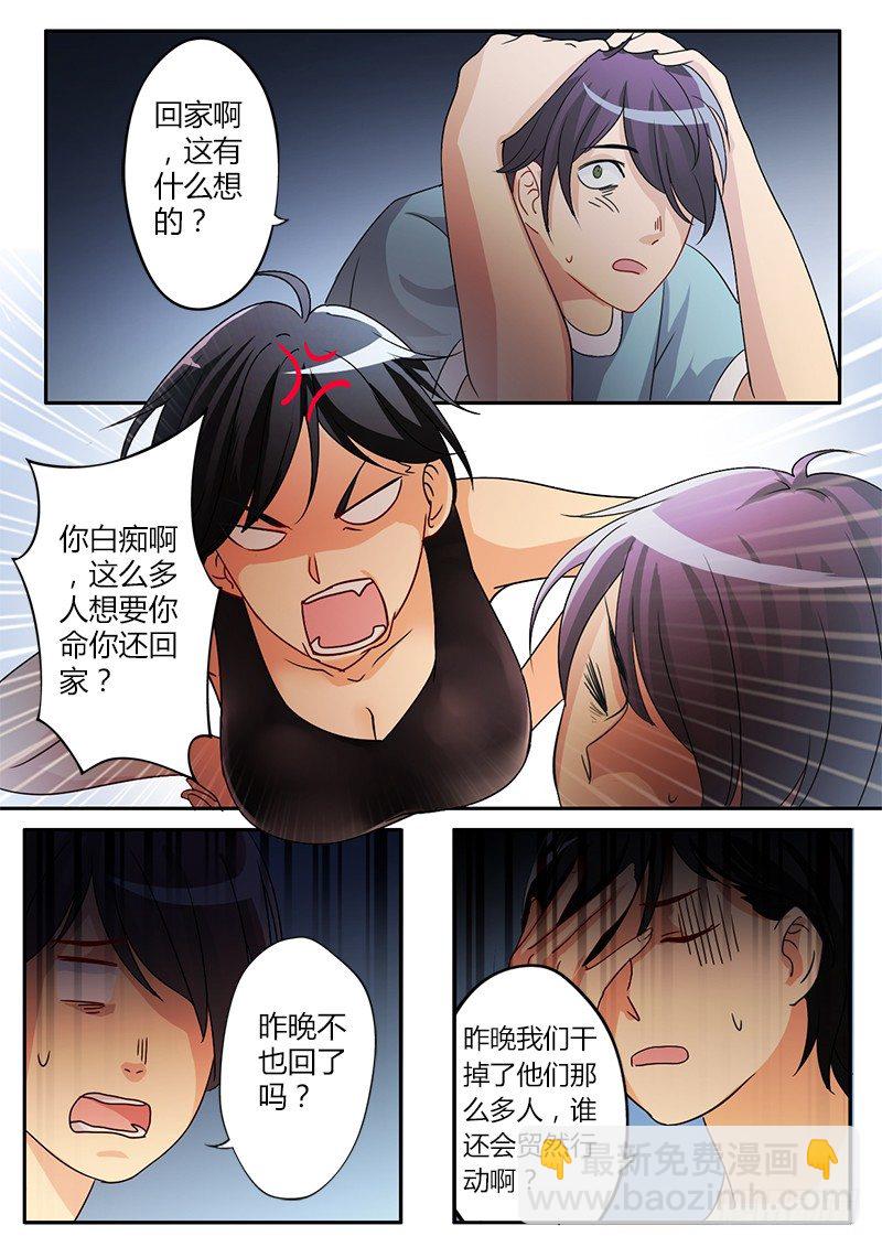 第二十话1