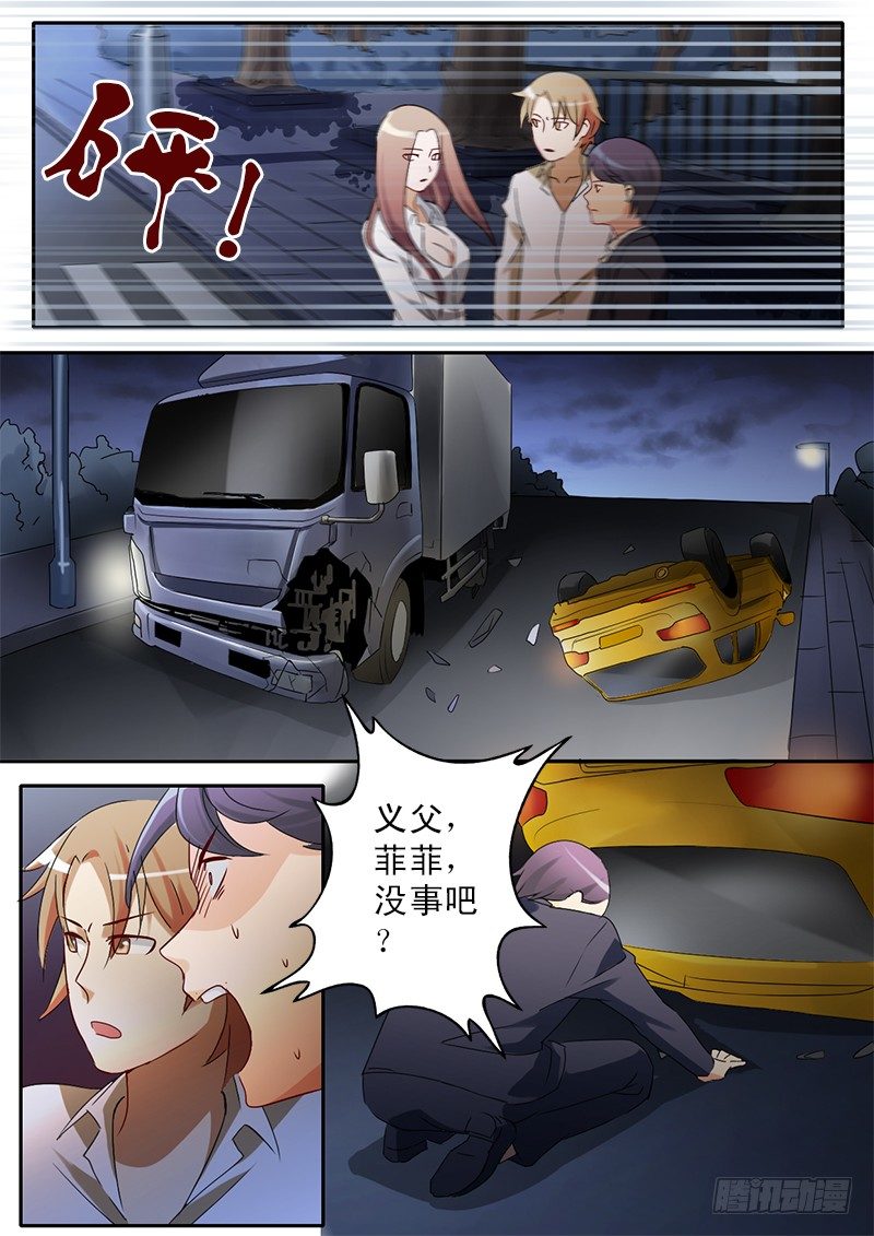 第二十六话1