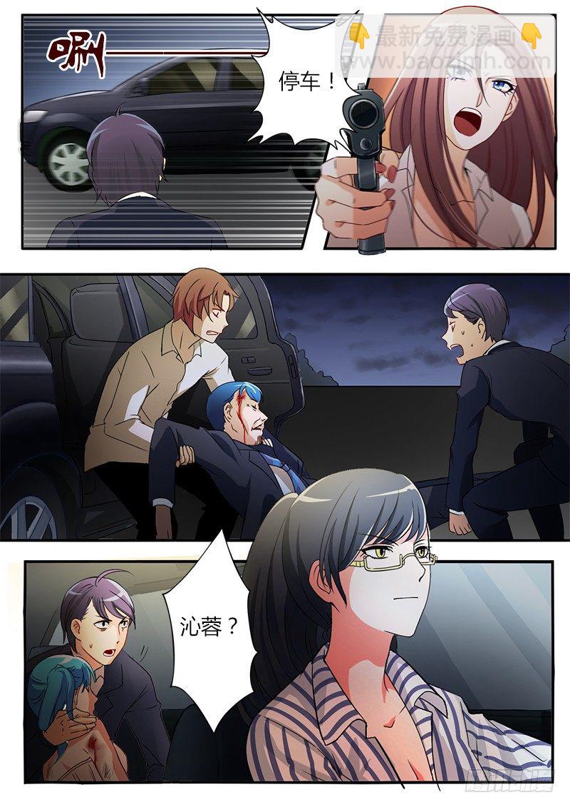 第二十六话3