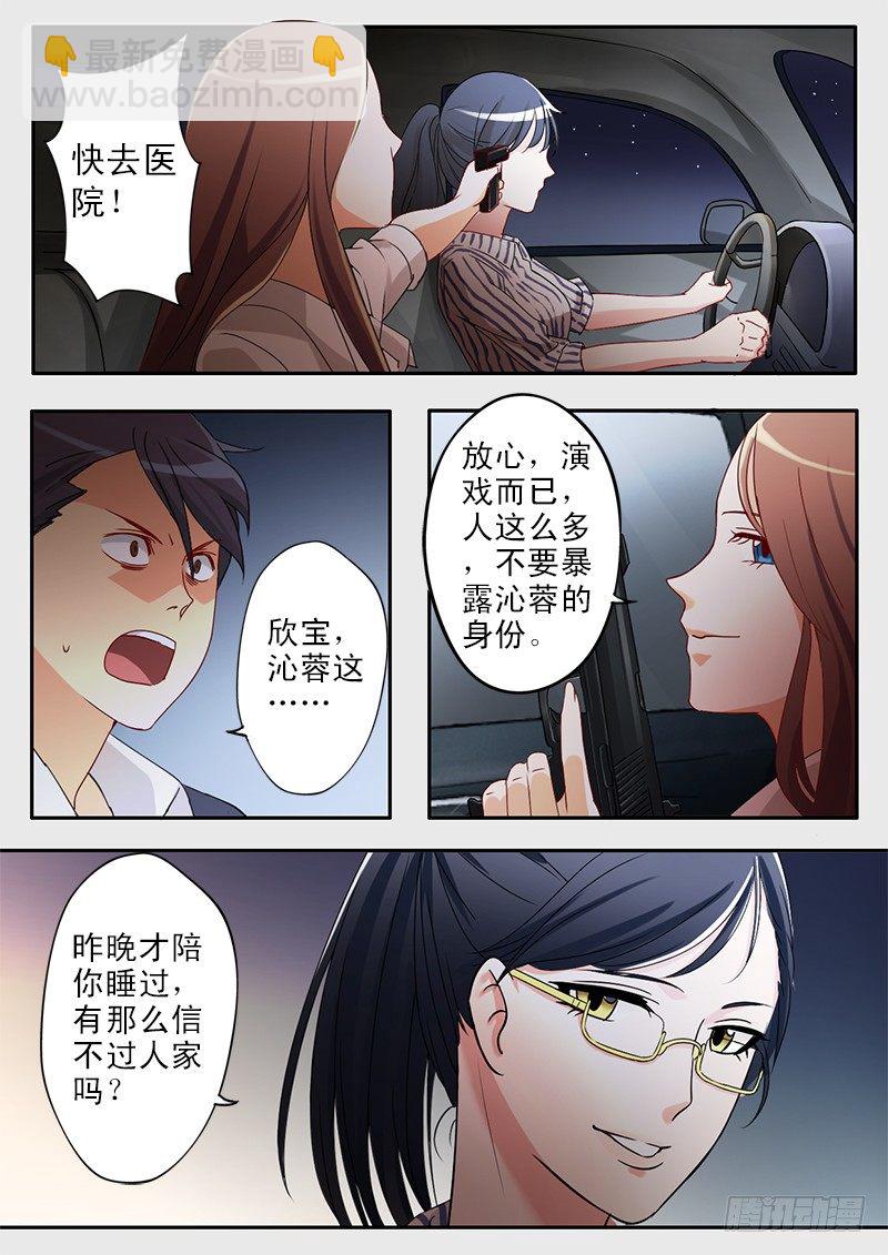 第二十六话4