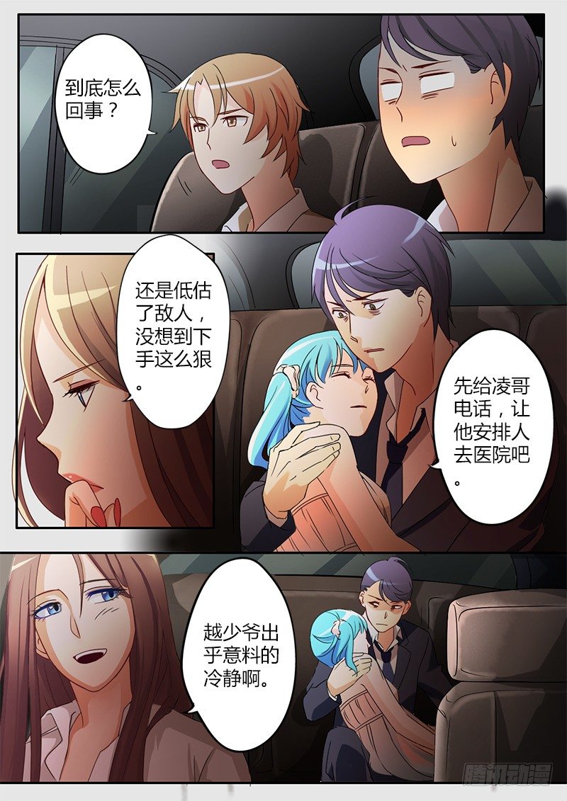 第二十六话5