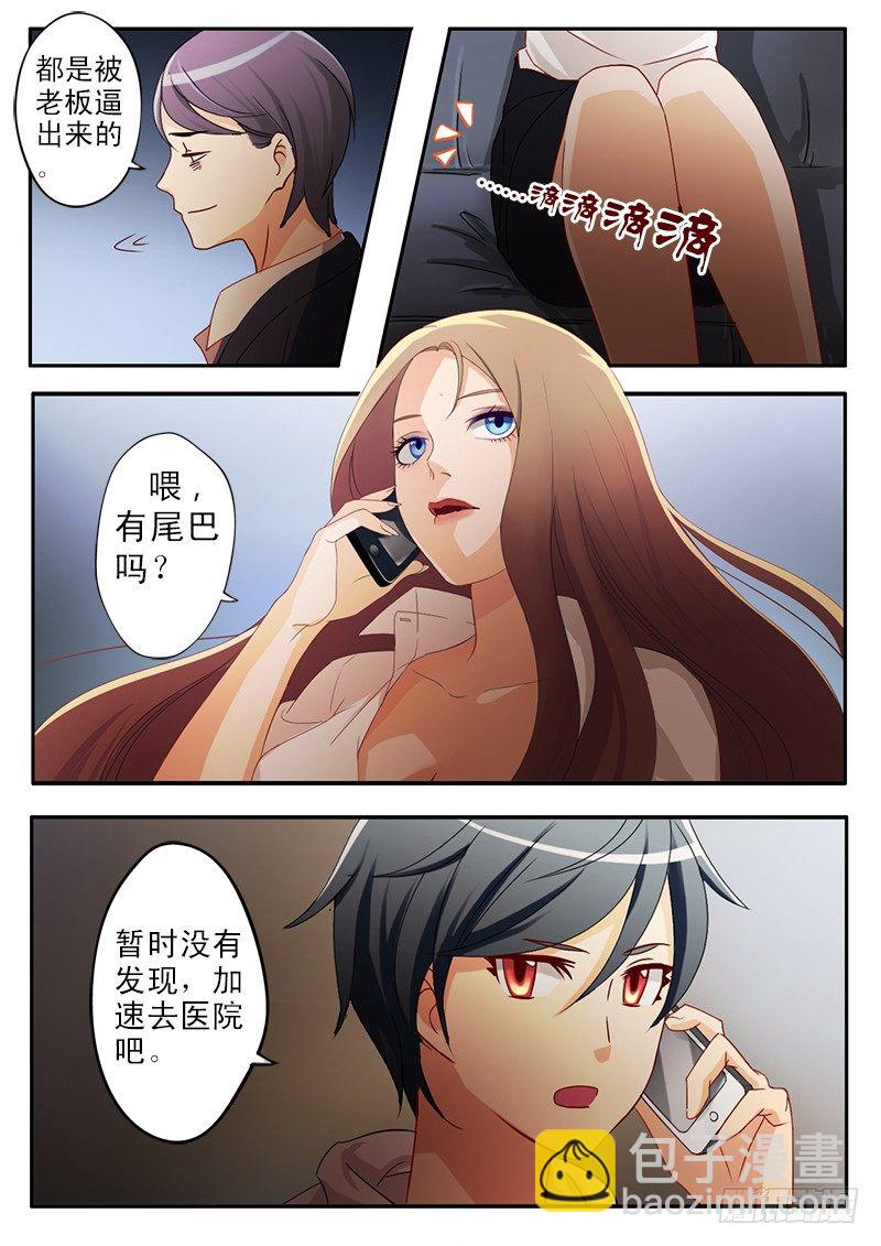 第二十六话6