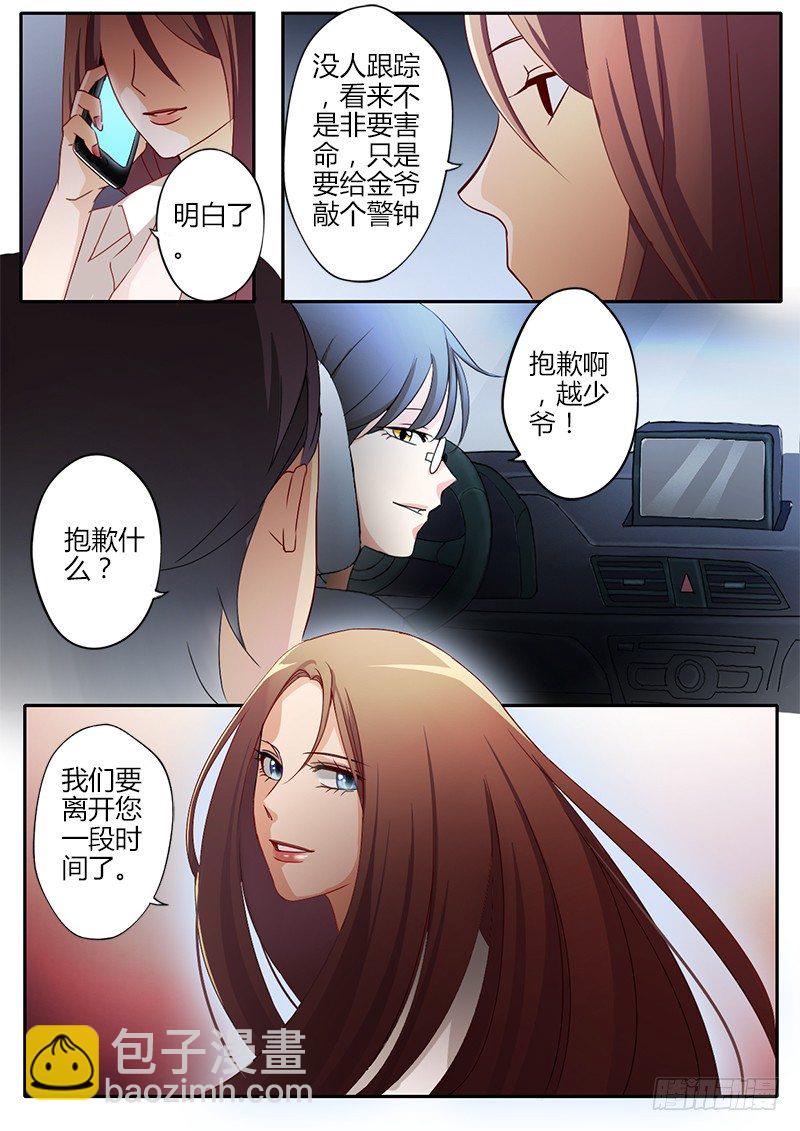 第二十六话7