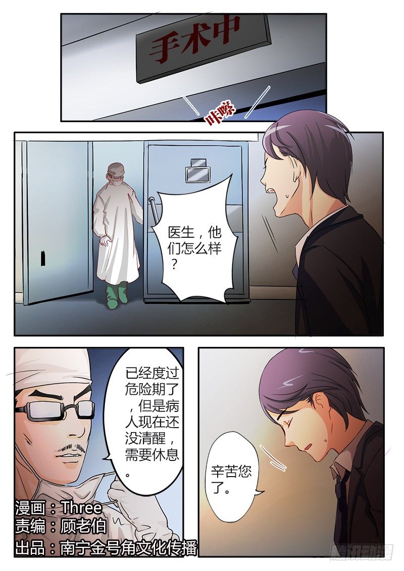 第二十七话0