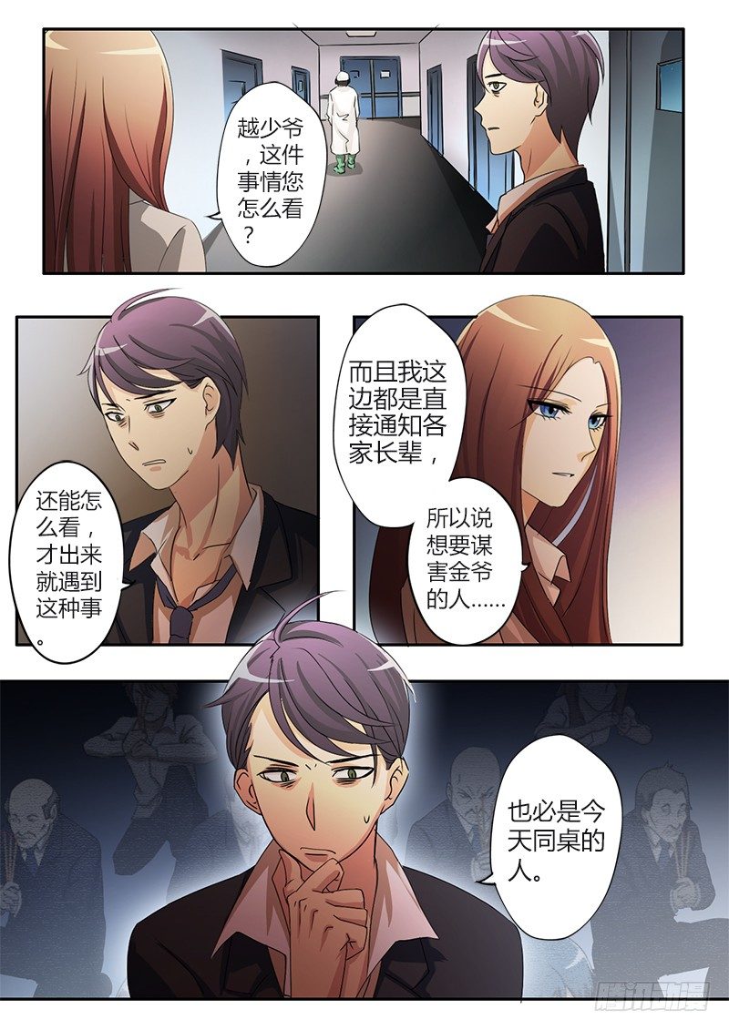 第二十七话1