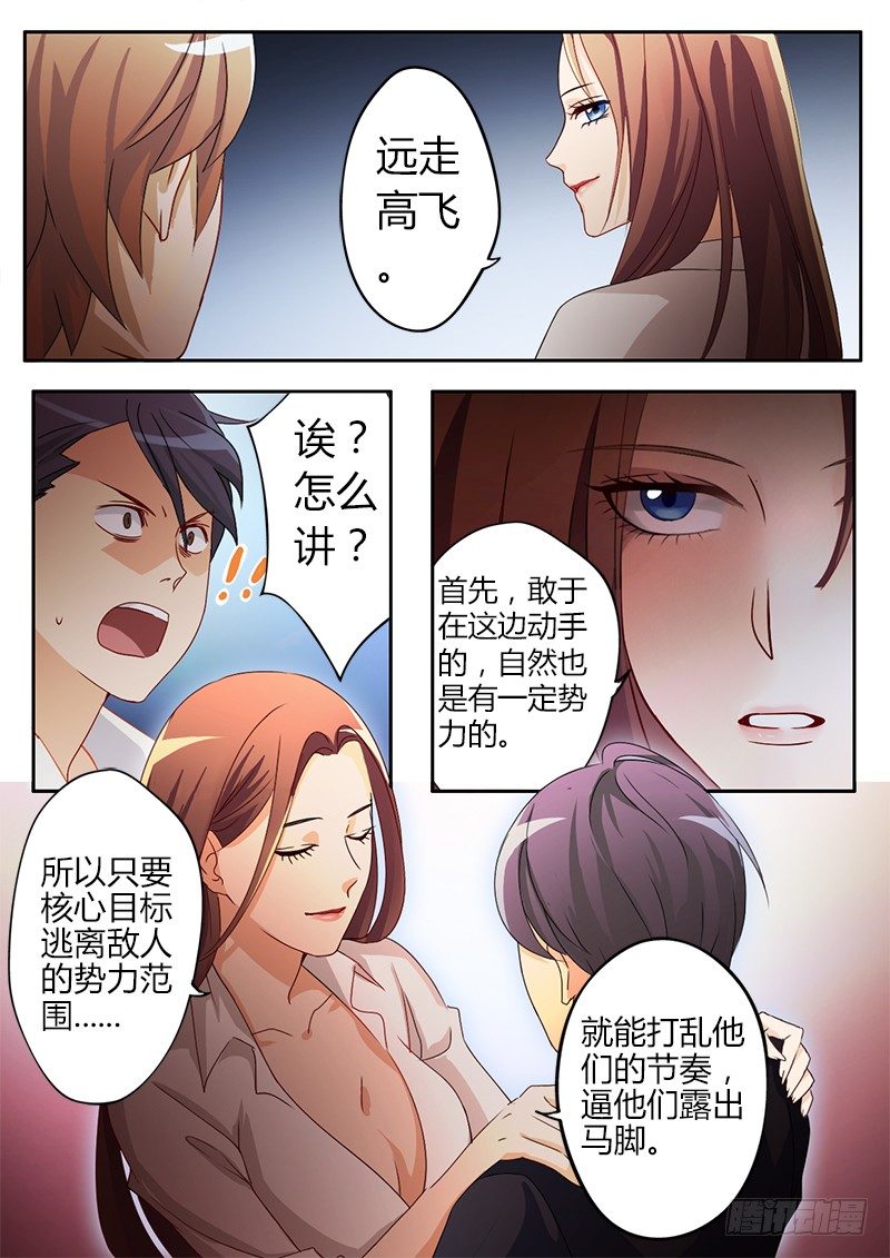 第二十七话6