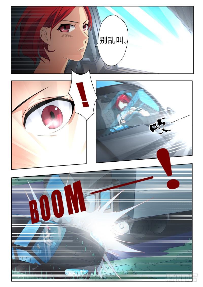 第四十九话0