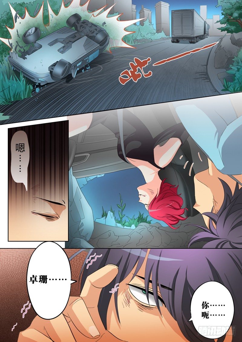 第四十九话1